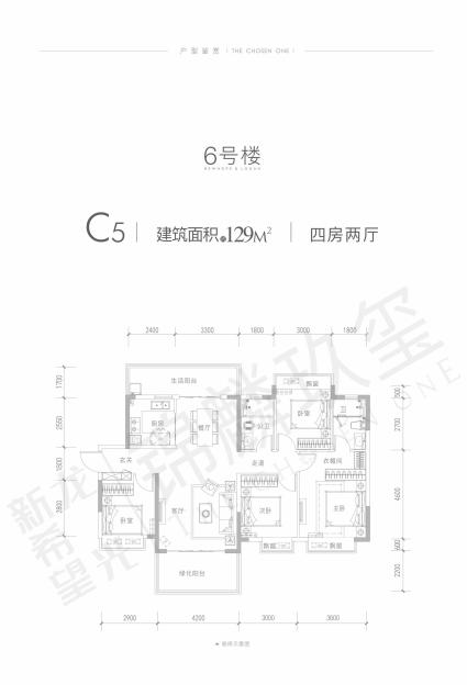 锦麟玖玺6#C5建面129㎡户型