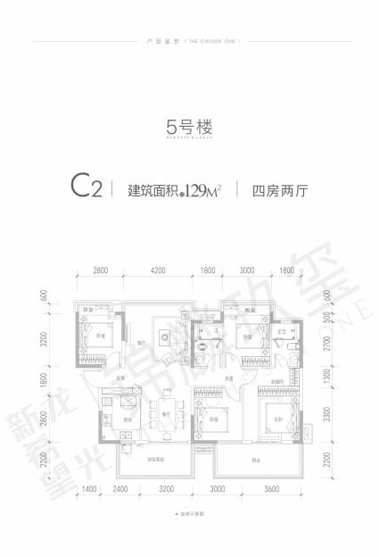 锦麟玖玺5#C2建面129㎡户型