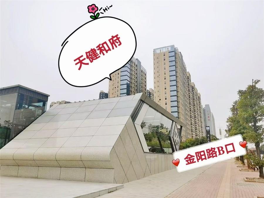 天健和府实景图（摄于2021.2.5）