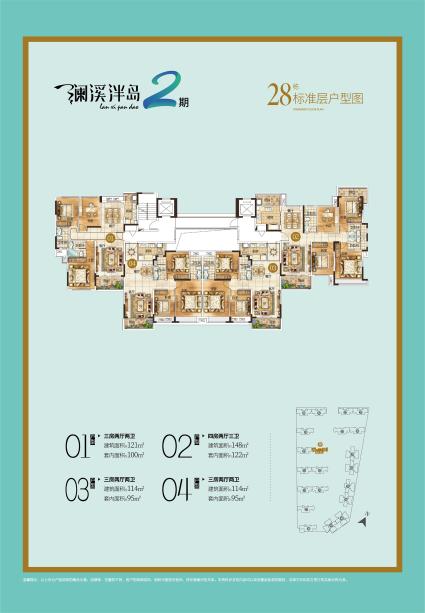 28栋楼层平面图