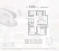 惠建未来峯B户型