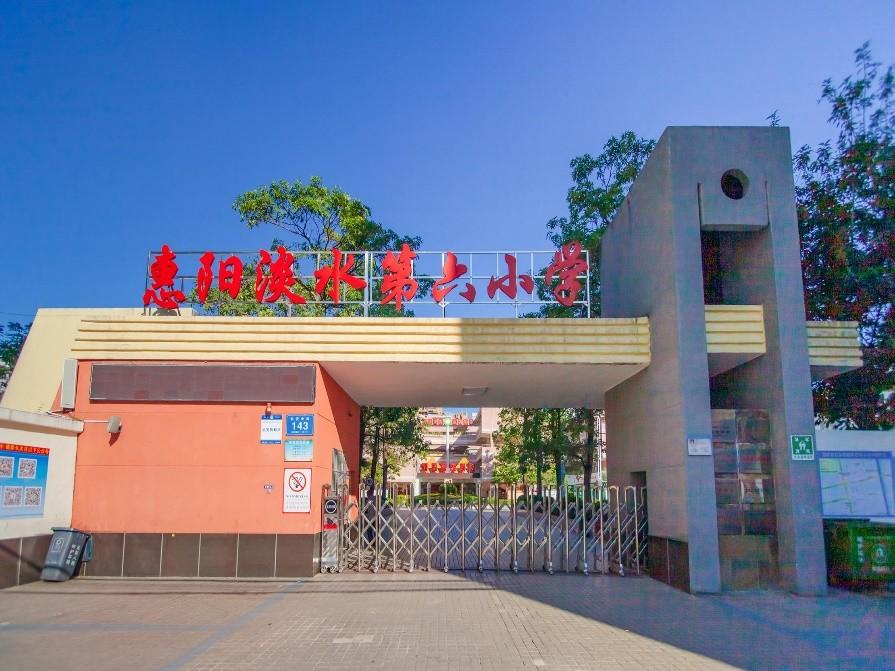 学校