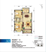  博大奥特莱斯户型图