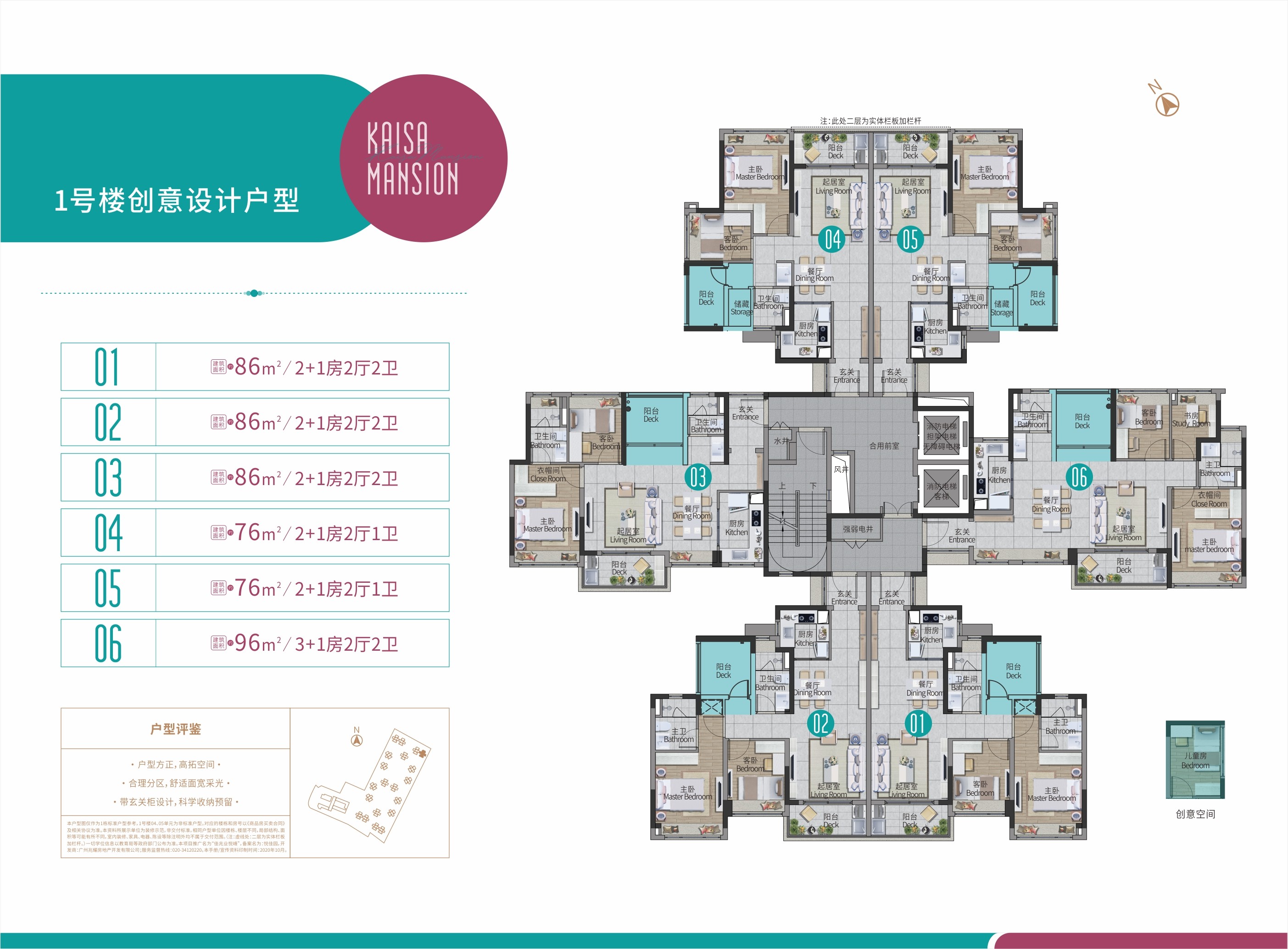 增城佳兆业悦峰图片