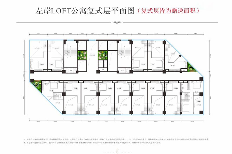 北园春城左岸LOFT公寓复式层平面图.jpg