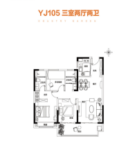 YJ105三室两厅两卫