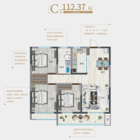 C2户型112平米