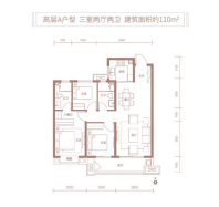 高层A户型110平米