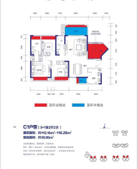 水云居户型图