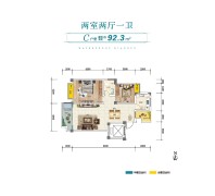 建面约92.3平两房两厅一卫