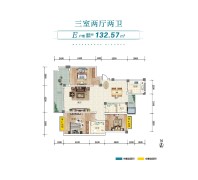 建面约132.57平三房两厅两卫