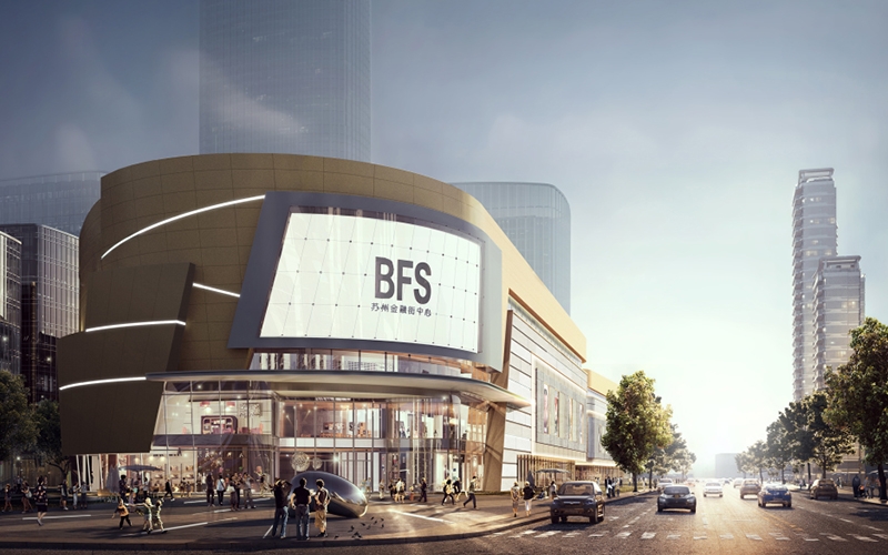 苏州金融街购物中心BFS 项目效果图