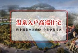 【卡尔金汤小院】开盘时间是2021年07月！