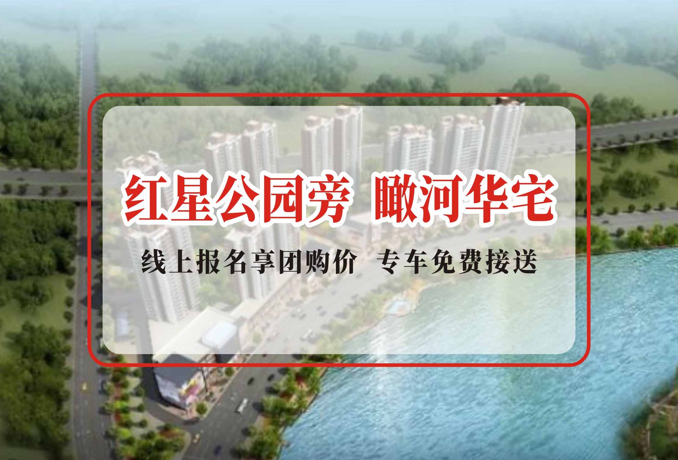 【至臻浅水湾】销售价格为5580元/m²，提供毛坯房源！