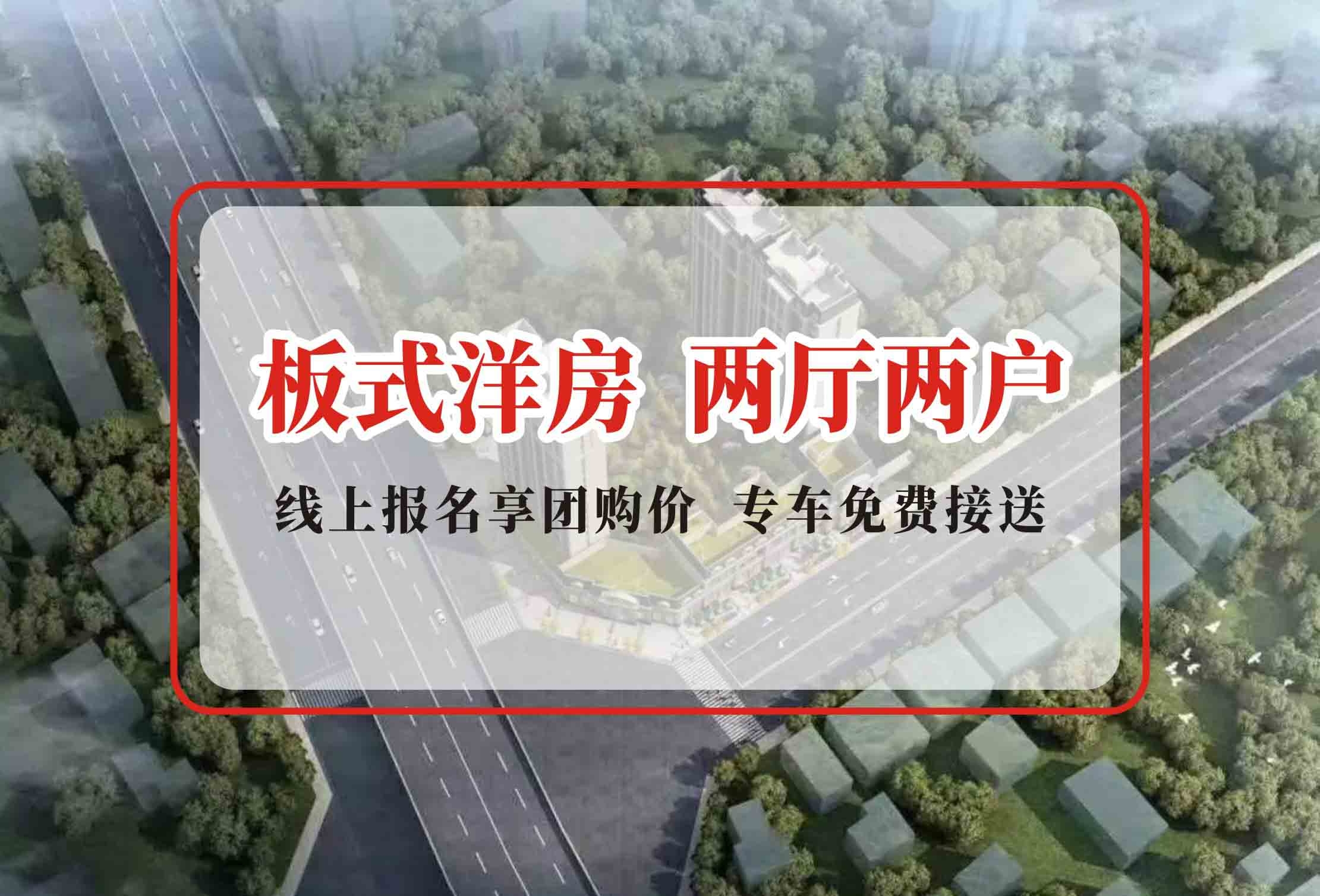 【皇世花园】主要为普通住宅，包含住宅底商和塔楼高层！