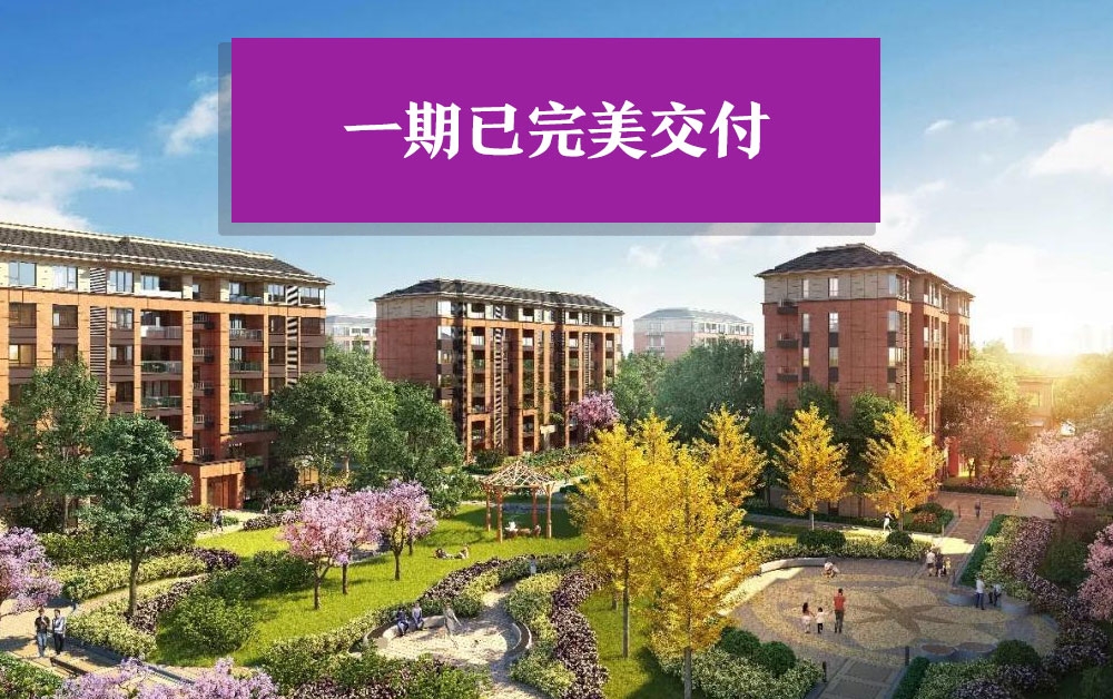 海宁宝龙世家高清图