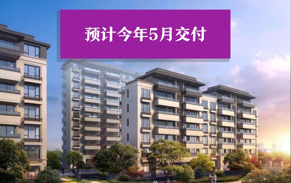 海宁鸿翔香樟里高清图