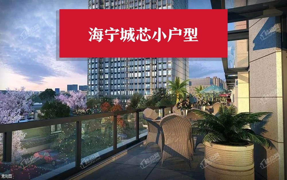 海宁万城明珠高清图