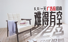 葫芦岛精品广告位高清图