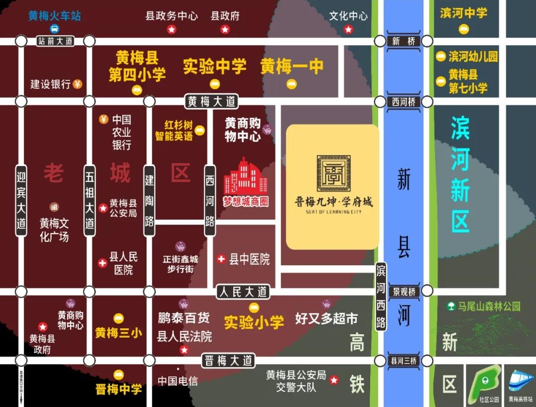 晋梅九坤·学府城位置图