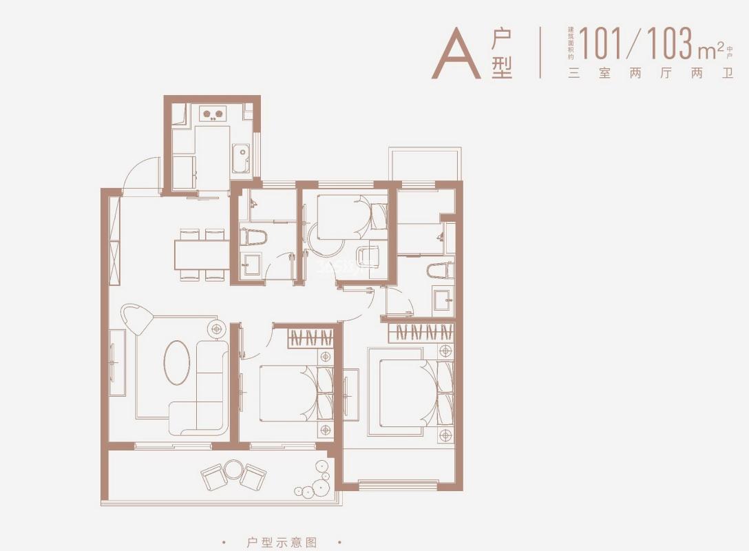 首开璀璨平江 A户型，建筑面积约101-103平米