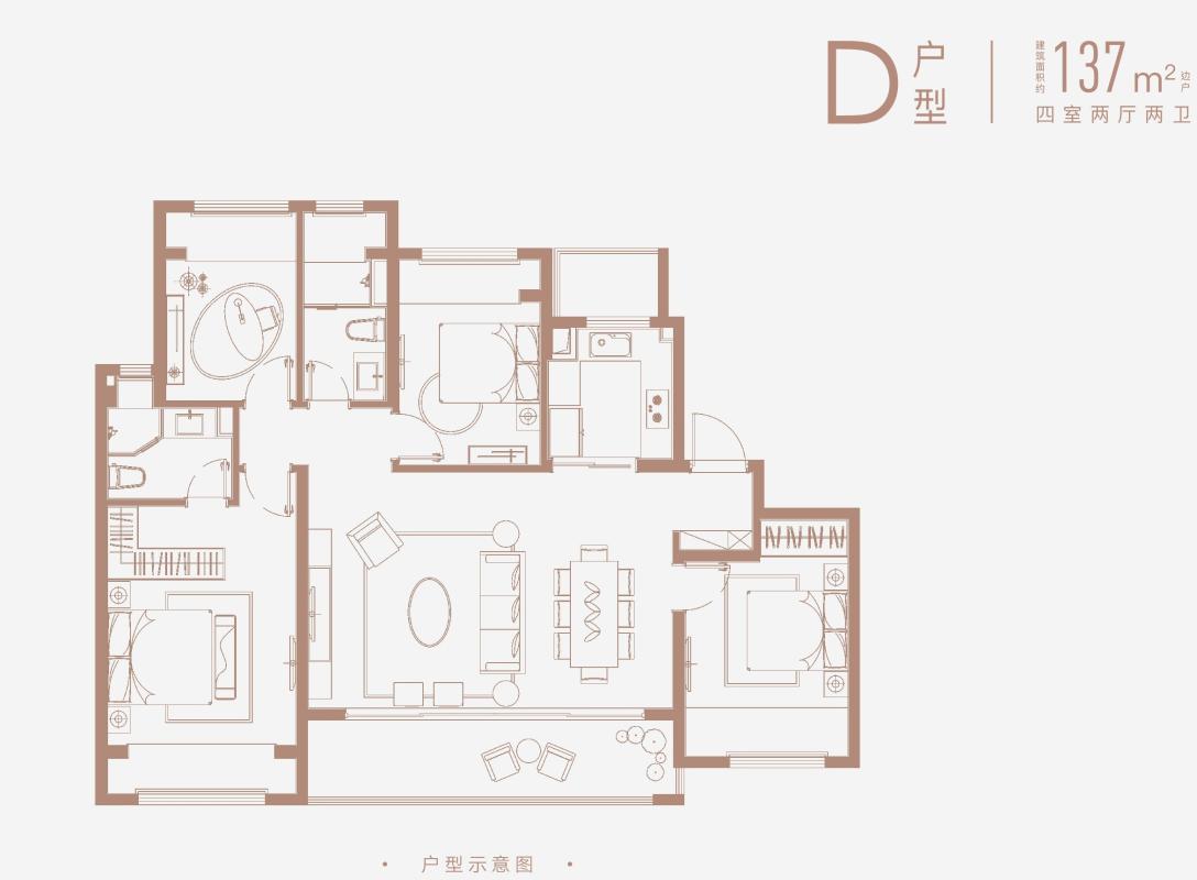 首开璀璨平江 D户型，建筑面积约137平米