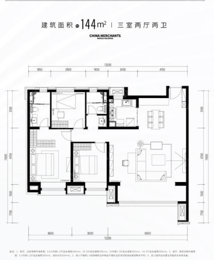 建面约144㎡-三室两厅两卫