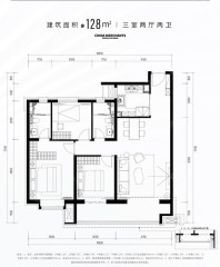 建面约128㎡-三室两厅两卫