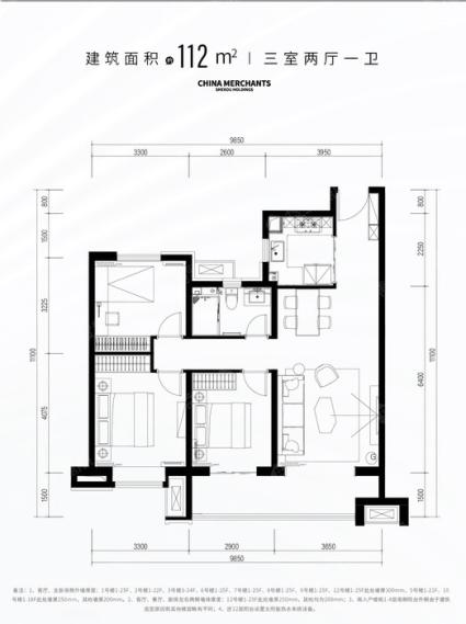 建面约112㎡-三室两厅一卫