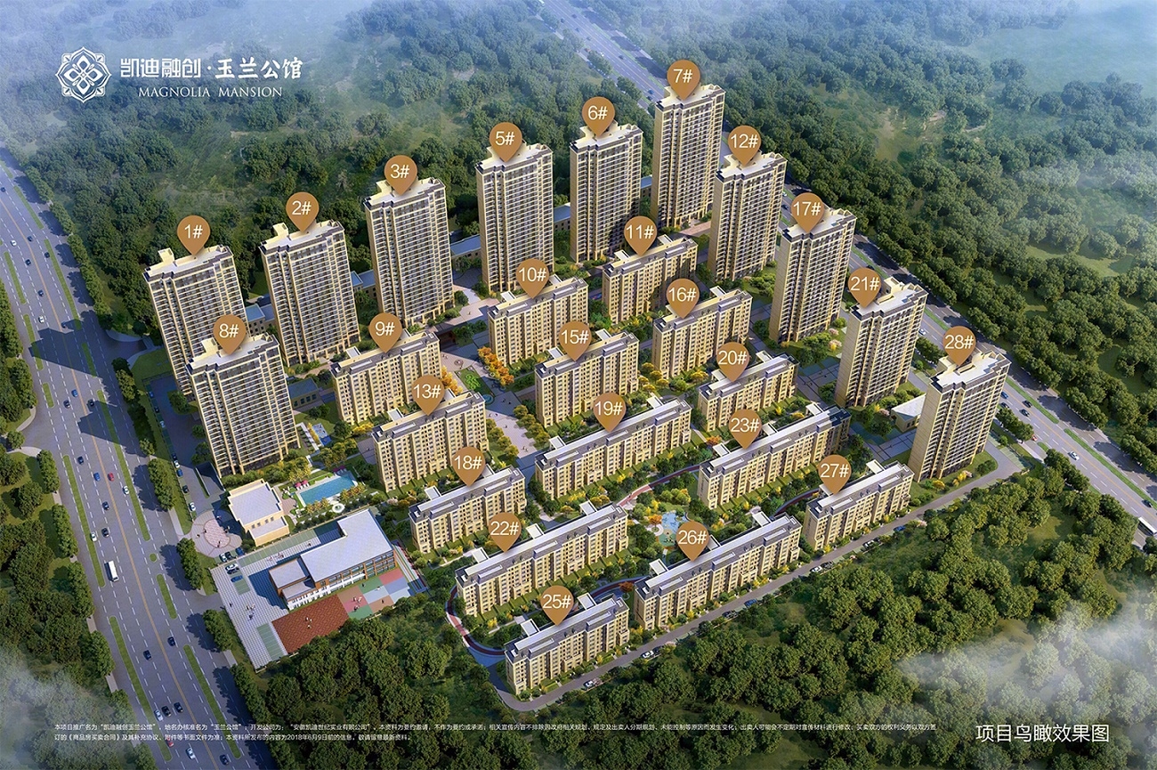 凯迪融创玉兰公馆_滁州凯迪融创玉兰公馆房价_楼盘怎么样-滁州楼盘网