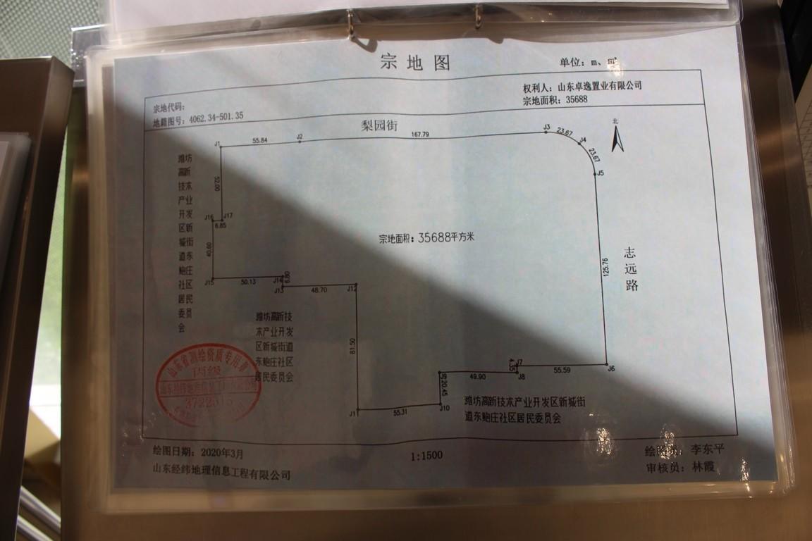 大有世家实景图