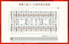 c座11-12层平面示意图