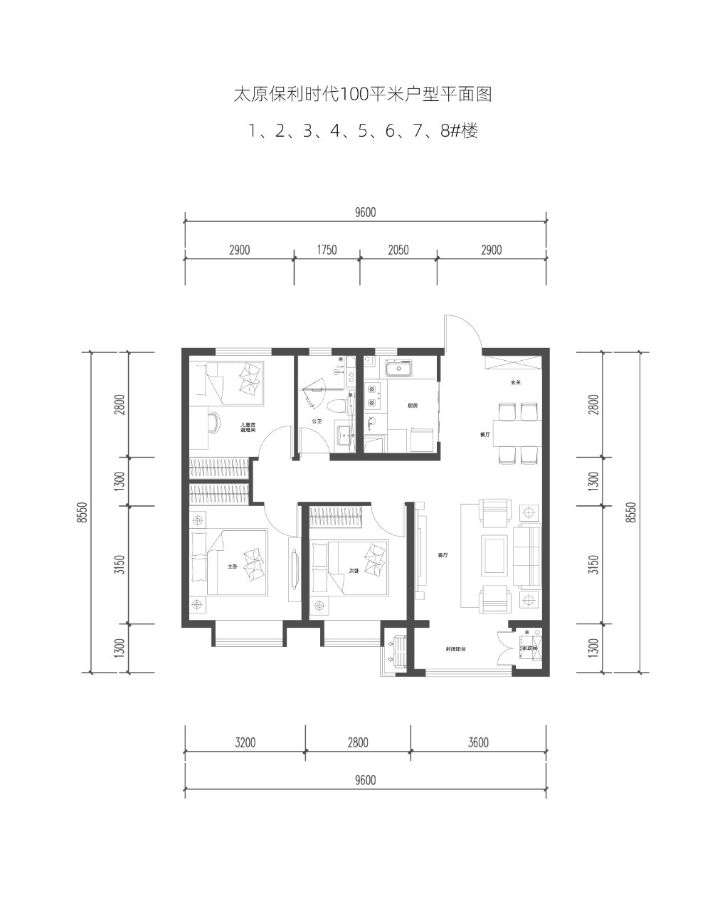 太原保利·时代3室2厅2卫户型图