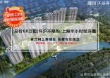 融创江语海价格7500元/平米，建筑面积522400.0㎡。