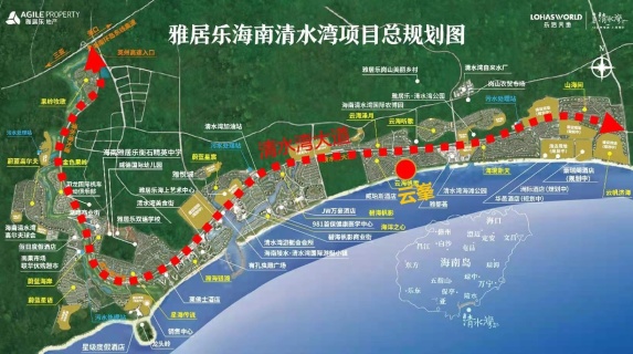 海南雅居乐清水湾·云峯位置图