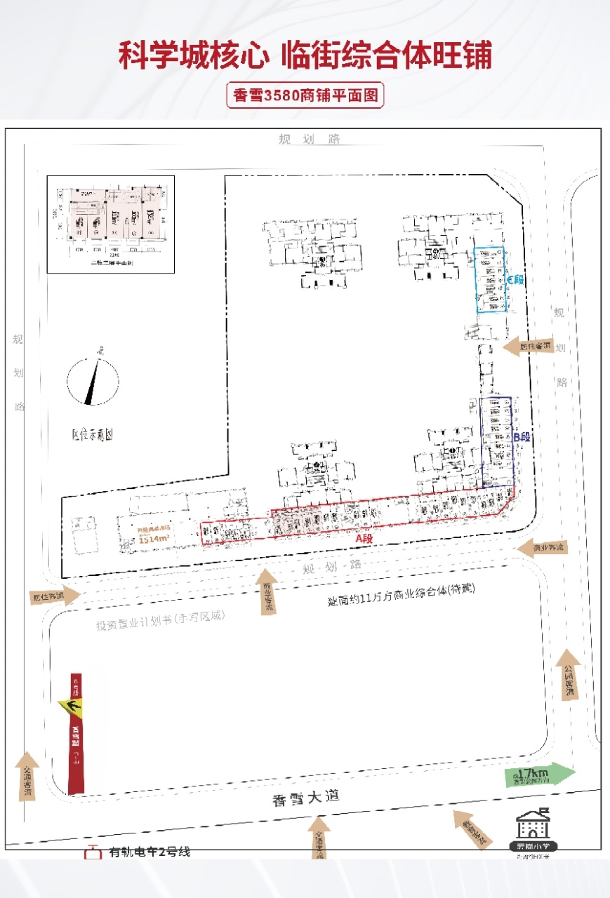 沙盘图