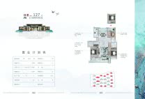 公用瑞马悦府东郡户型图