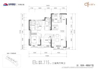 旭辉广场带装修115㎡-三室两厅两卫