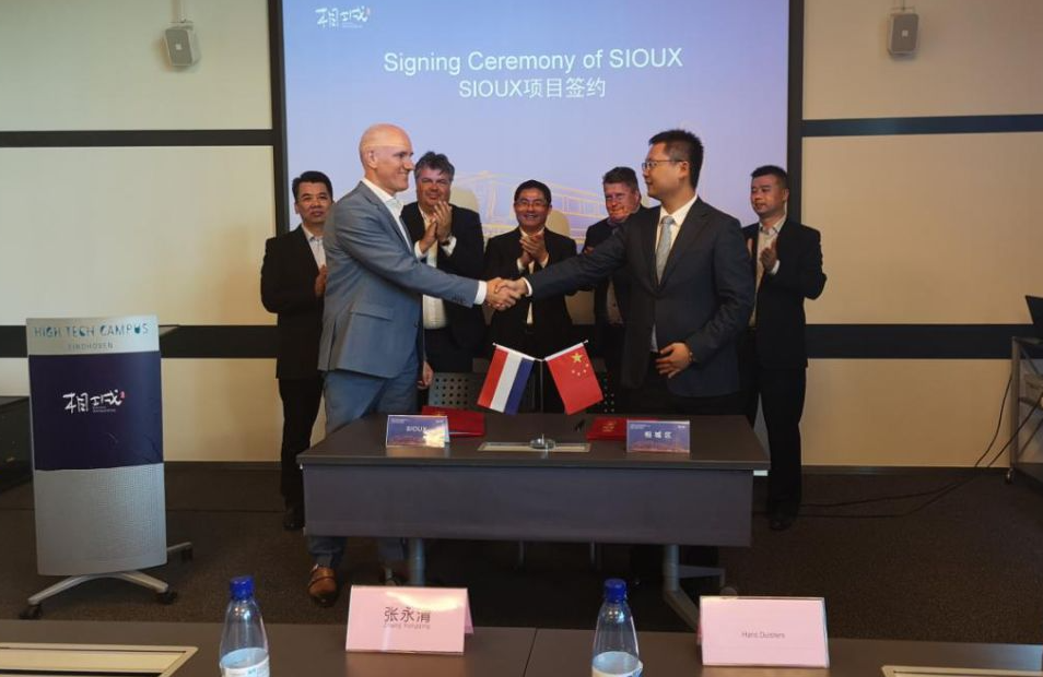 2018年9月17日，相城在荷兰埃因霍温举办了科技投资推介会，会上，荷兰苏科思（SIOUX）集团和相城正式签约。