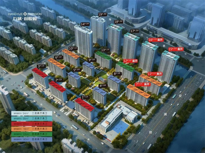 为您推荐‬万城杭悦府