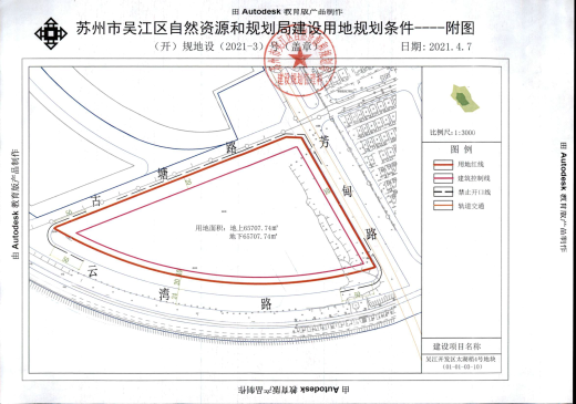 吴江WJ-J-2021-013号地块项目配套图