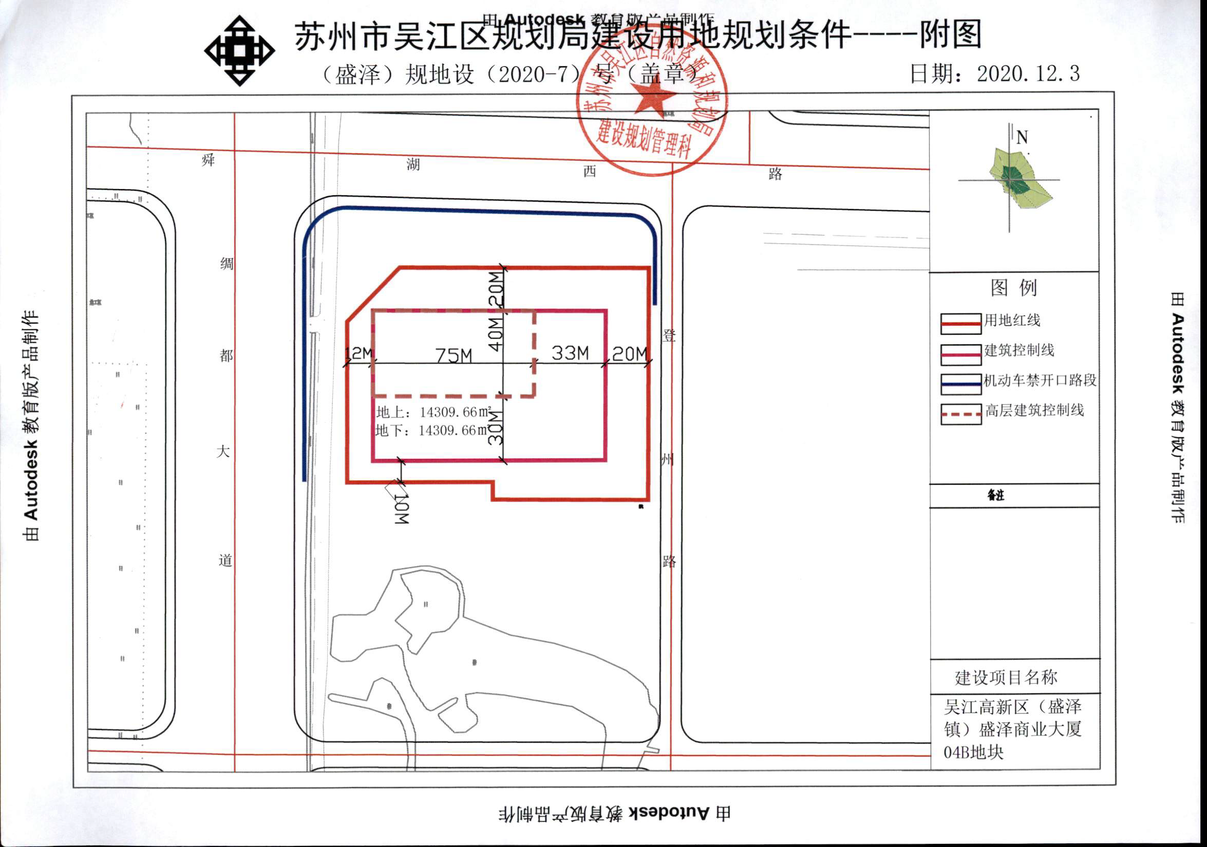 吴江WJ-J-2021-014号地块项目配套图