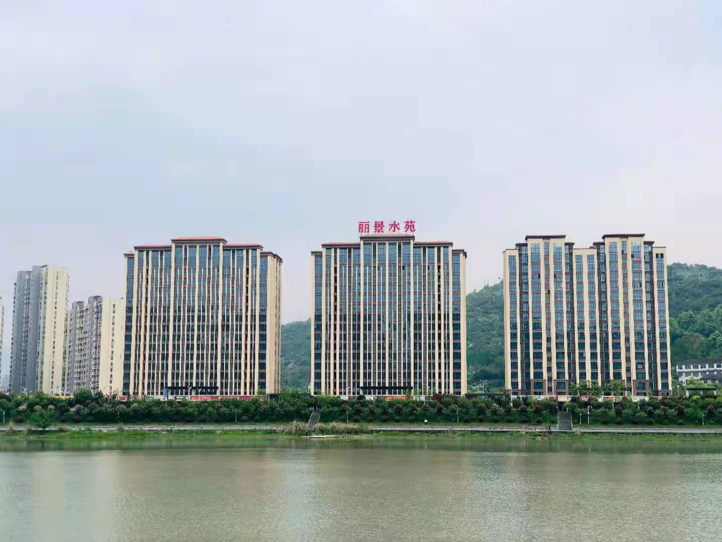 丽景水苑