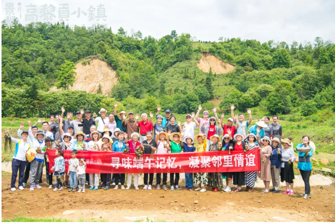 景业高黎贡小镇实景图