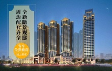汇总！2024年桂林有哪些新房推荐？这几个值得了解！