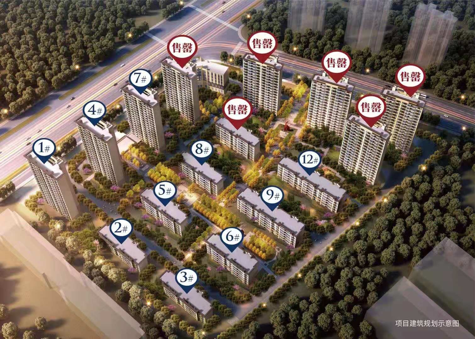 中梁·兰亭雅苑