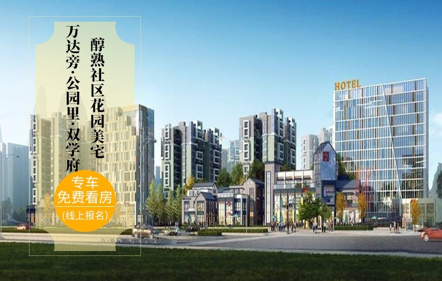 桂林均价6000以上的新房可以买哪里？这些楼盘有优势！