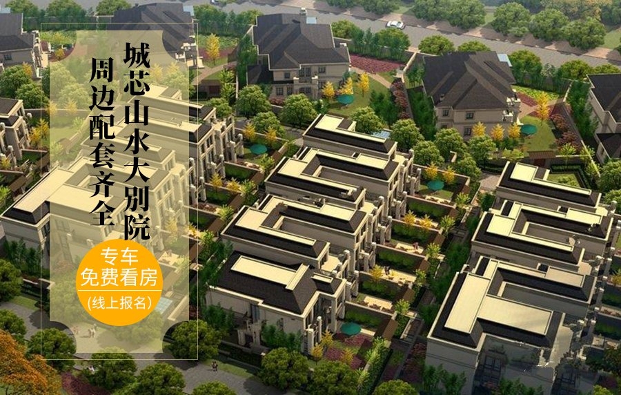 最全！2024年桂林有哪些购房好选择？你中意的都在这里！
