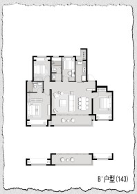 中粮·大悦澜庭 B‘户型 约143平米 4室2厅2卫