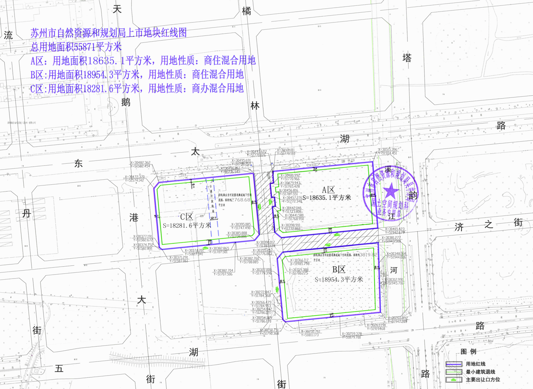 苏地2020-WG-9号（吴中太湖新城4号、5号、6号）地块 红线图